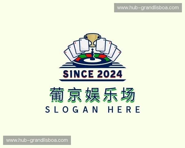 介绍葡京娱乐场